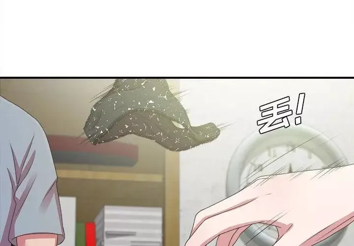 密友第41話