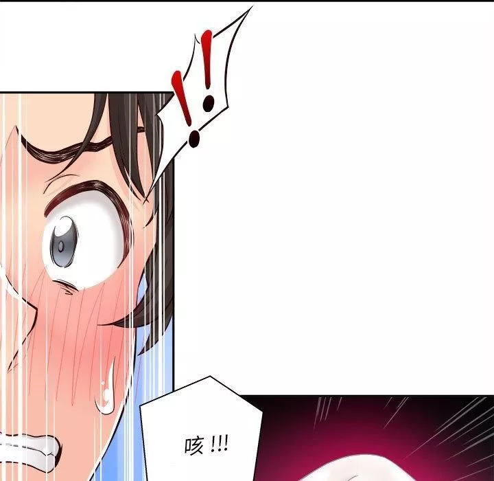 新人OL的私密帳號第12話