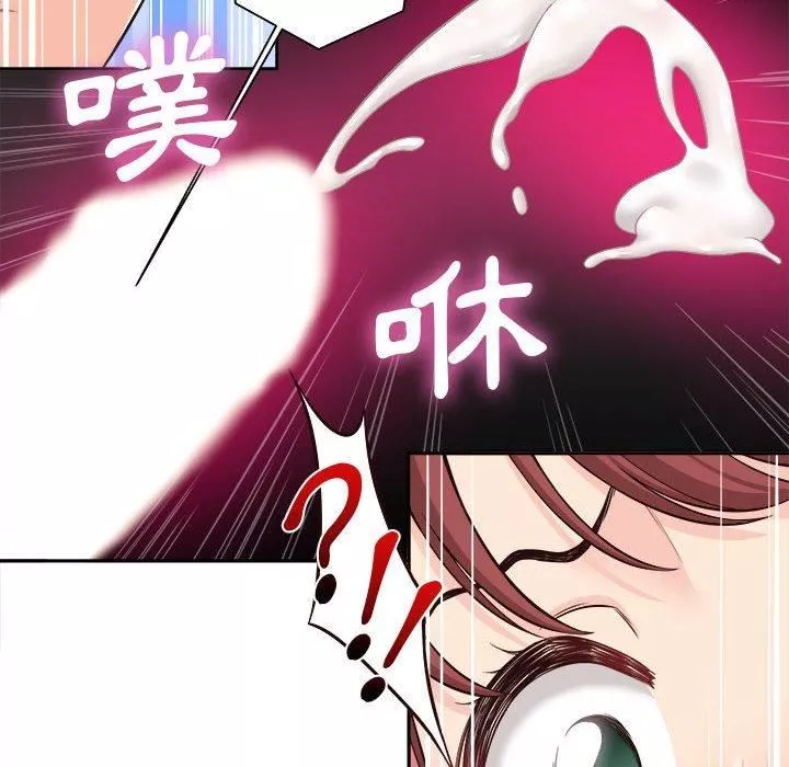 新人OL的私密帳號第12話
