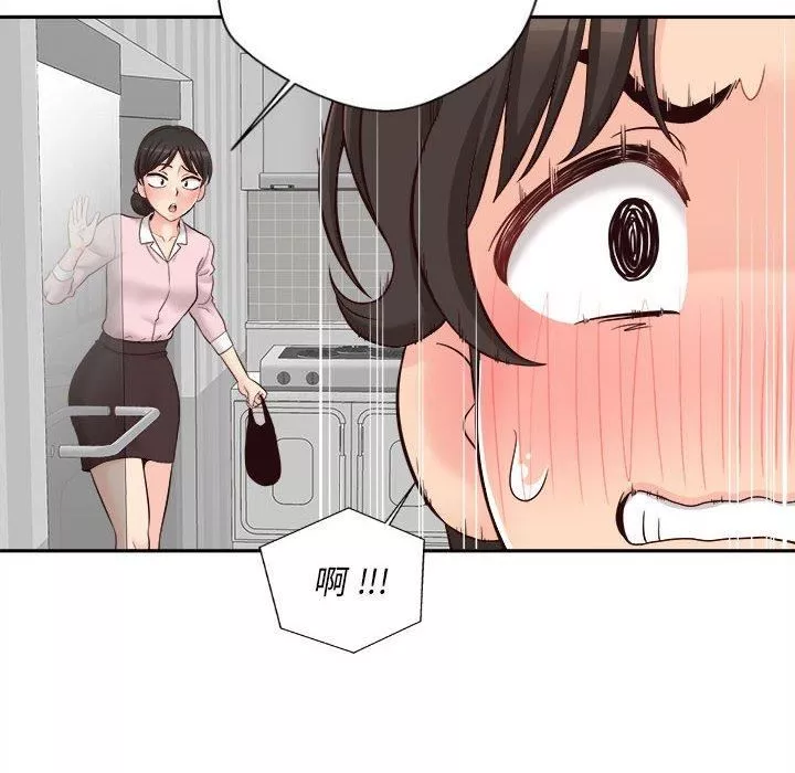 新人OL的私密帐号-第12话 - 图片 64
