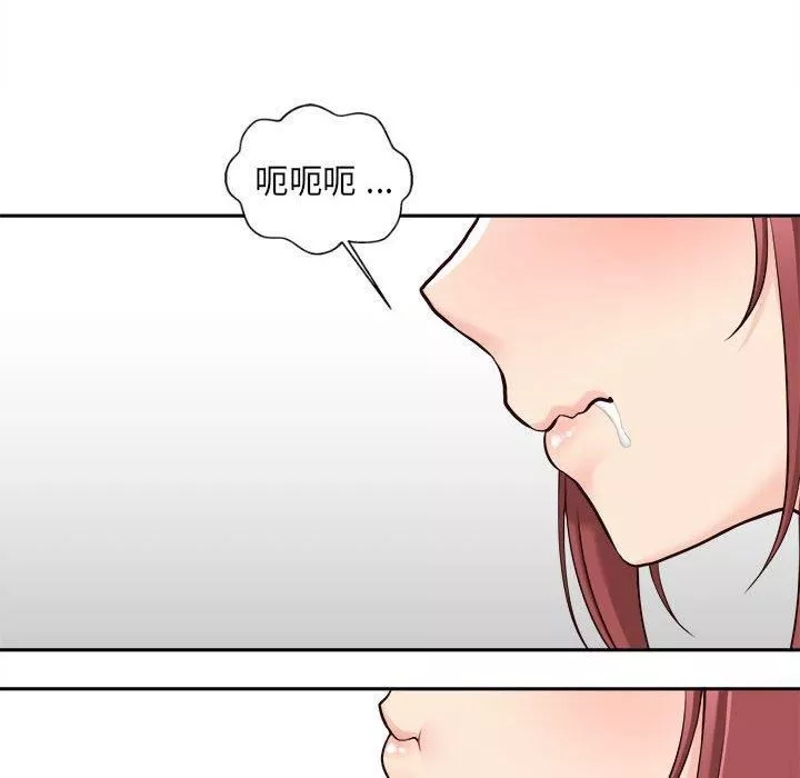 新人OL的私密帳號第12話