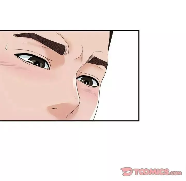 密友第41話