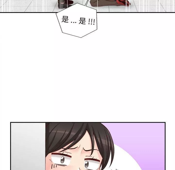 新人OL的私密帐号-第12话 - 图片 76