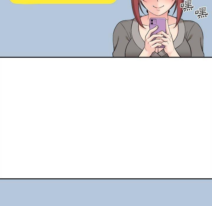 新人OL的私密帳號第12話