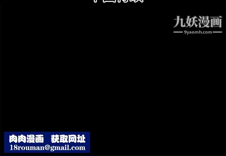 超乎想像-第43话 - 图片 82