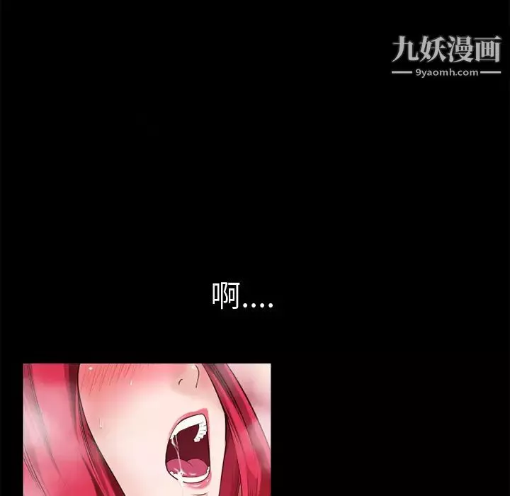 超乎想像第44话