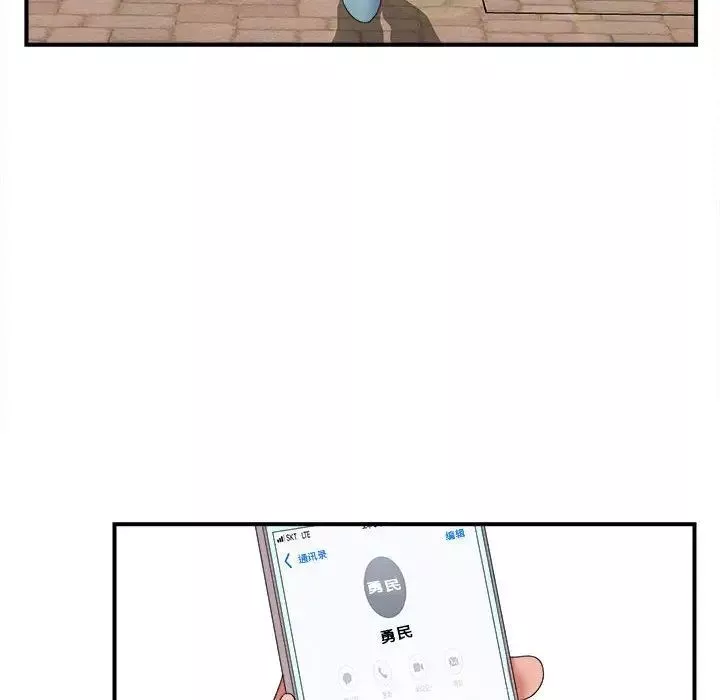 密友-第41话 - 图片 62