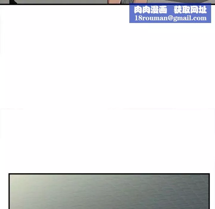 密友-第41话 - 图片 68
