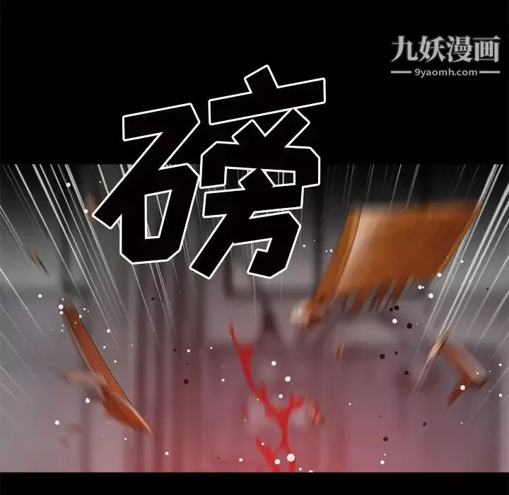 超乎想像第44话
