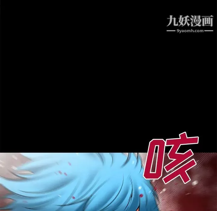 超乎想像-第44话 - 图片 27