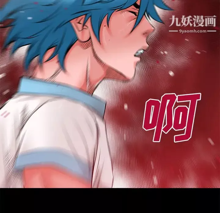 超乎想像第44话