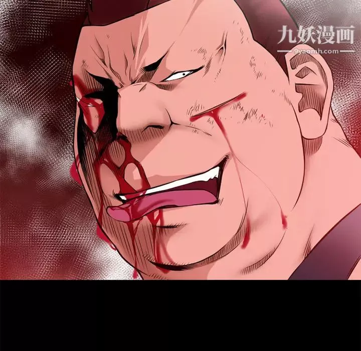 超乎想像-第44话 - 图片 34