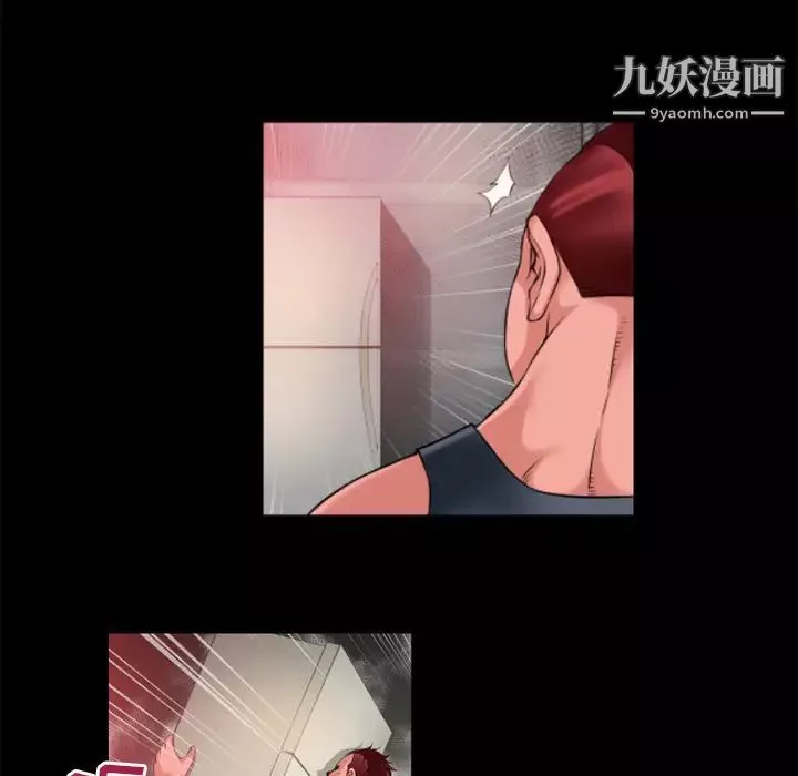 超乎想像-第44话 - 图片 41