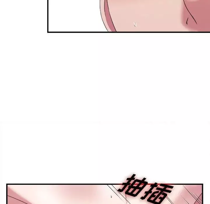 密友第41話