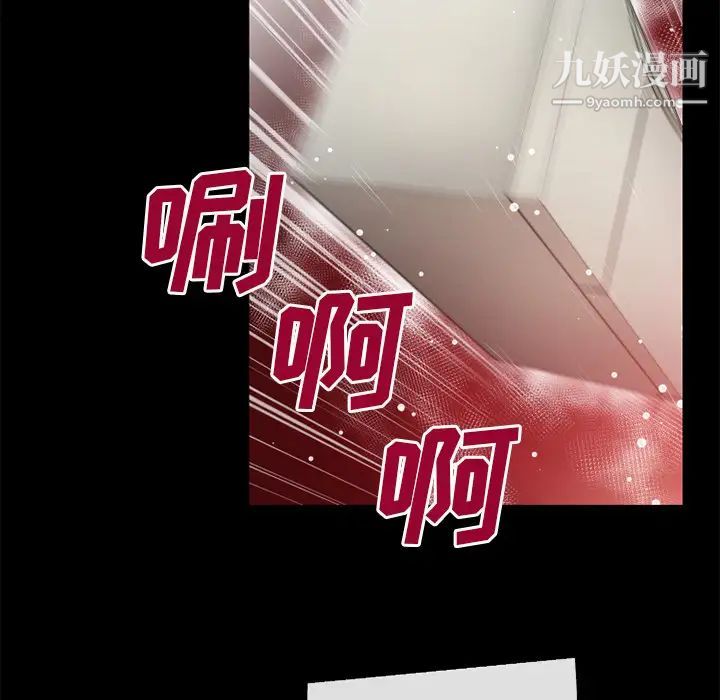 超乎想像第44话