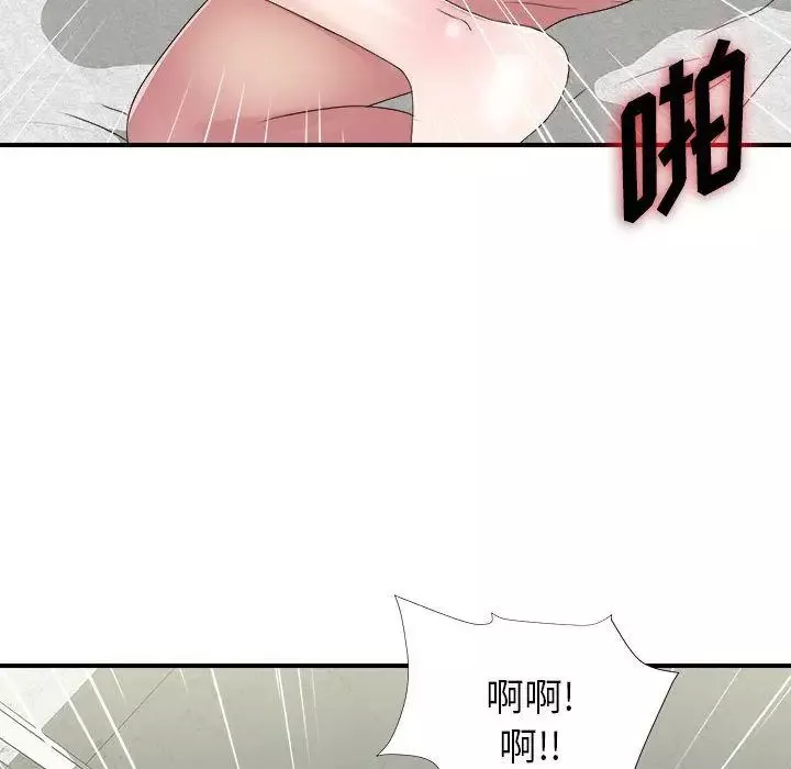 密友-第41话 - 图片 91