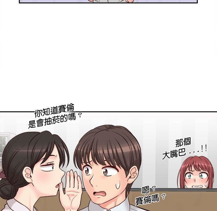 新人OL的私密帐号第14话