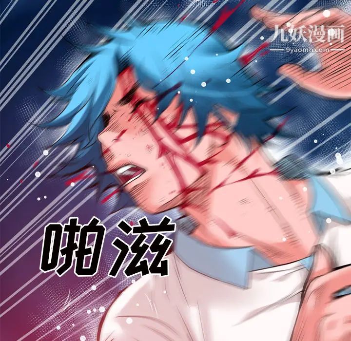 超乎想像第44话