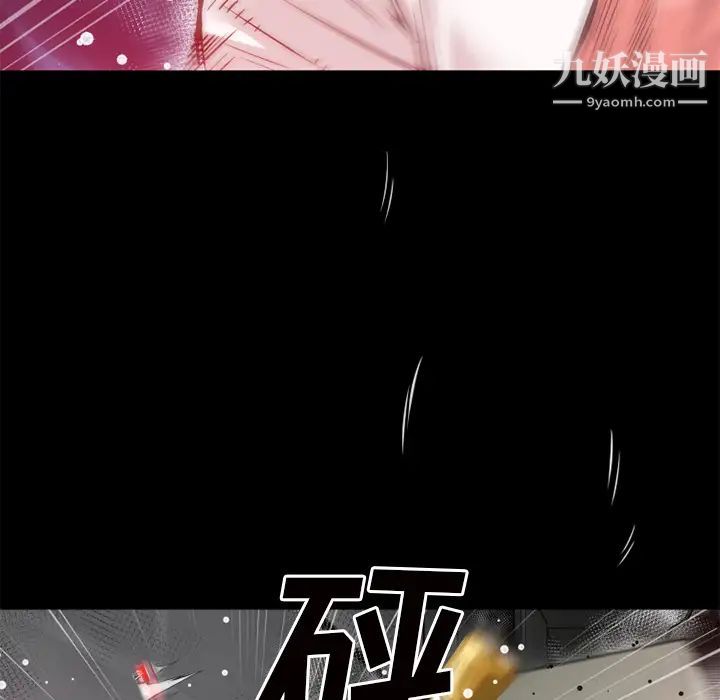 超乎想像第44话