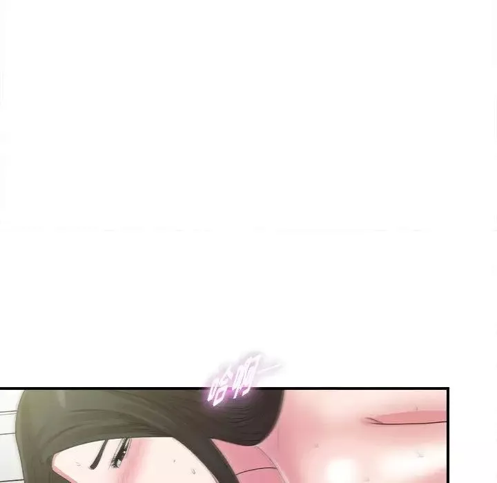 密友第41話