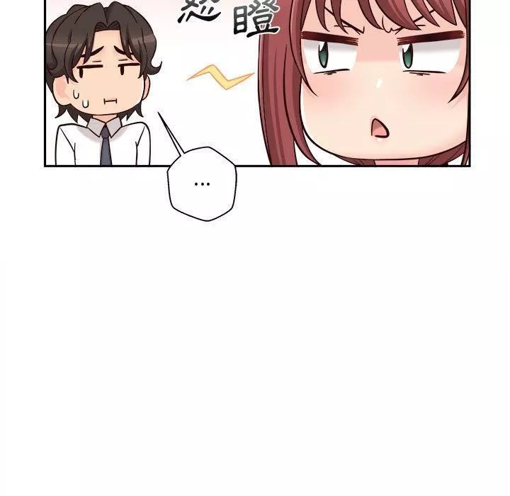 新人OL的私密帳號第14話