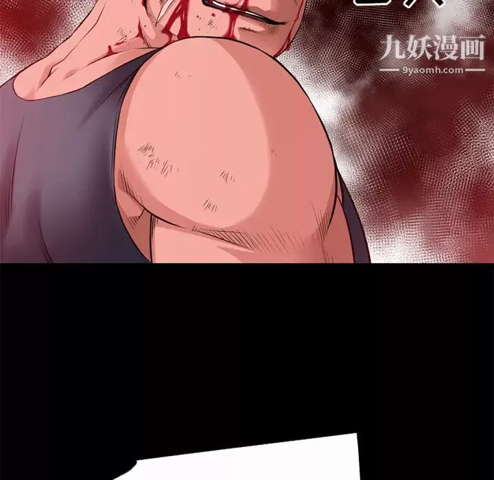 超乎想像第44话