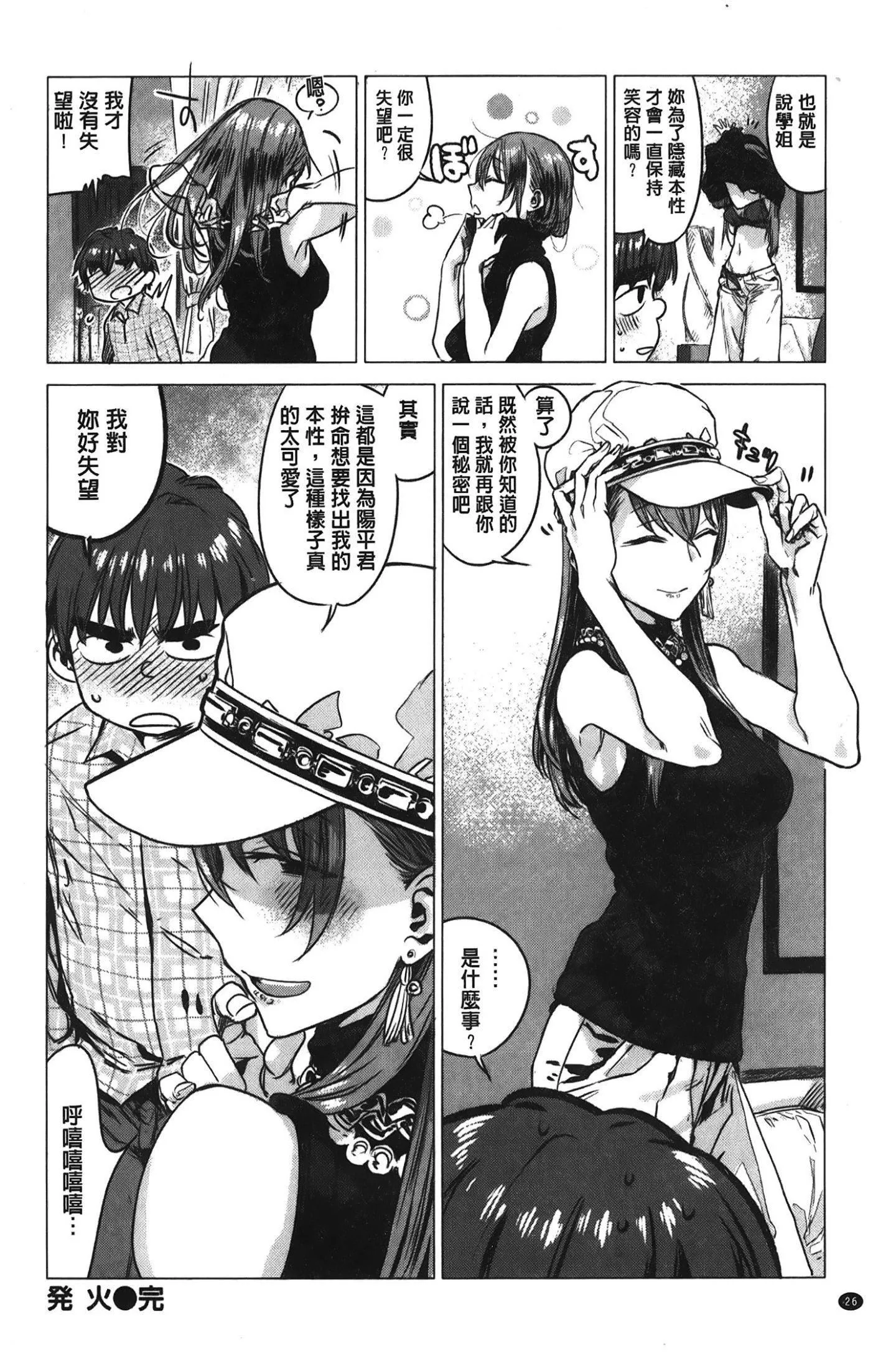 [裹之夢境][幾花にいろ]幾日[裹之夢境][幾花にいろ]幾日