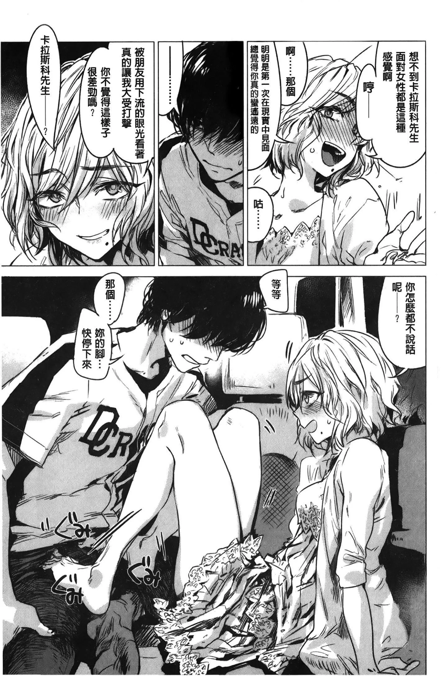 [裹之夢境][幾花にいろ]幾日[裹之夢境][幾花にいろ]幾日
