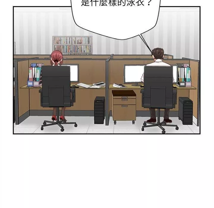 新人OL的私密帐号-第14话 - 图片 85