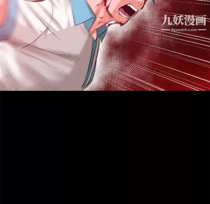 超乎想像-第45话 - 图片 13