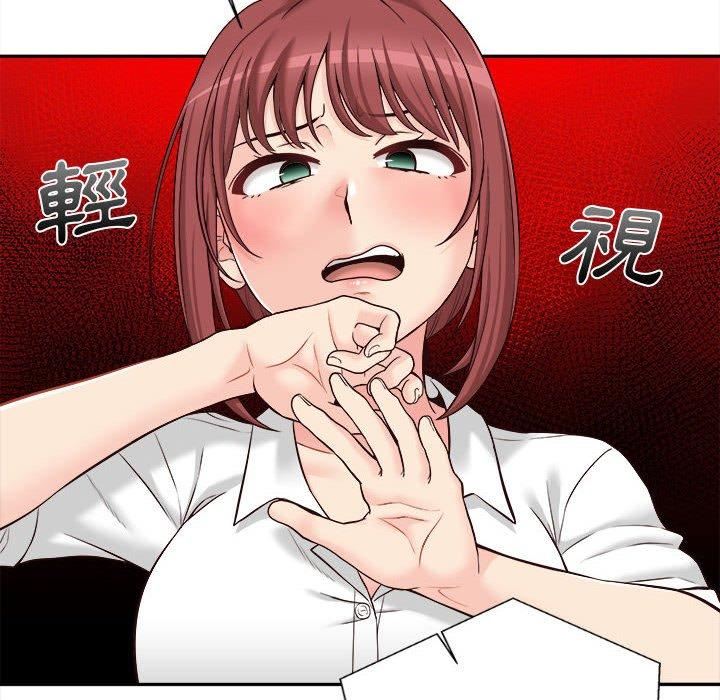 新人OL的私密帳號第14話