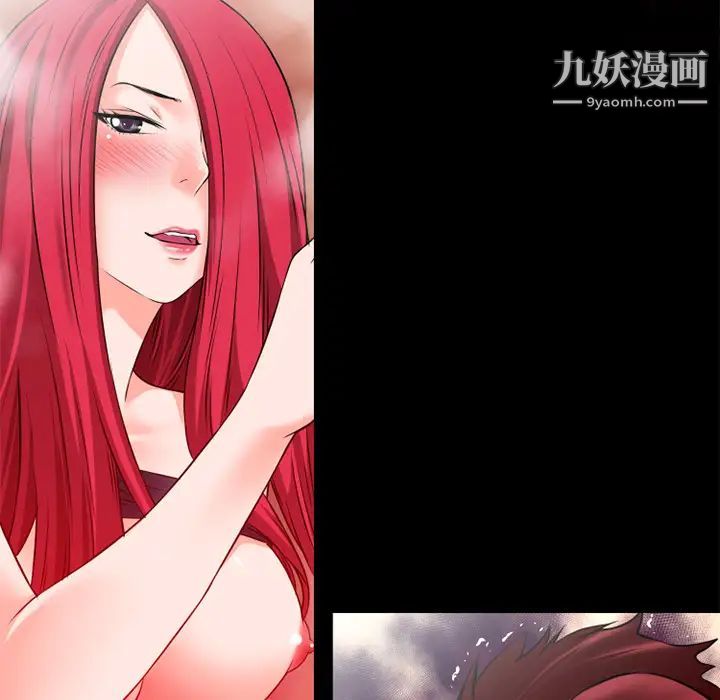 超乎想像第45话