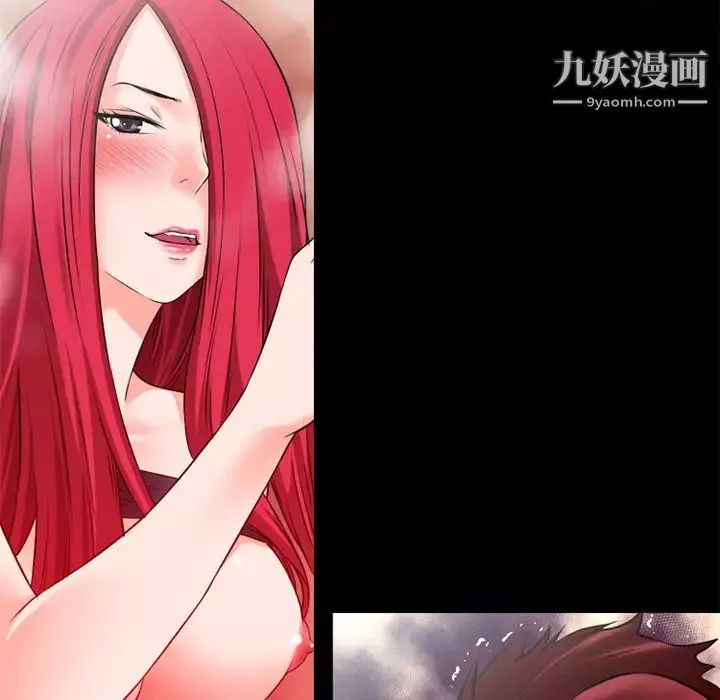 超乎想像-第45话 - 图片 17