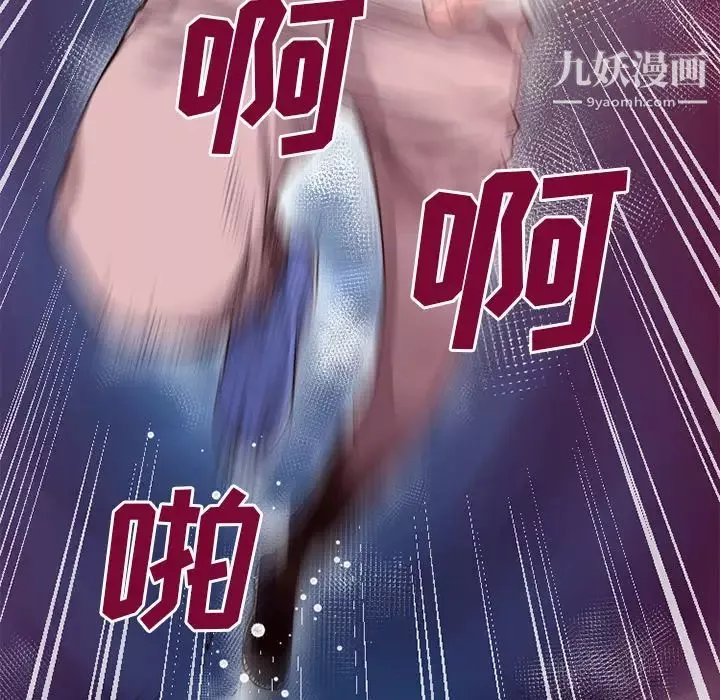 超乎想像第45话