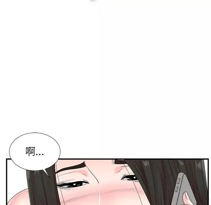 密友-第42话 - 图片 29