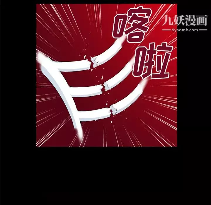 超乎想像第45话