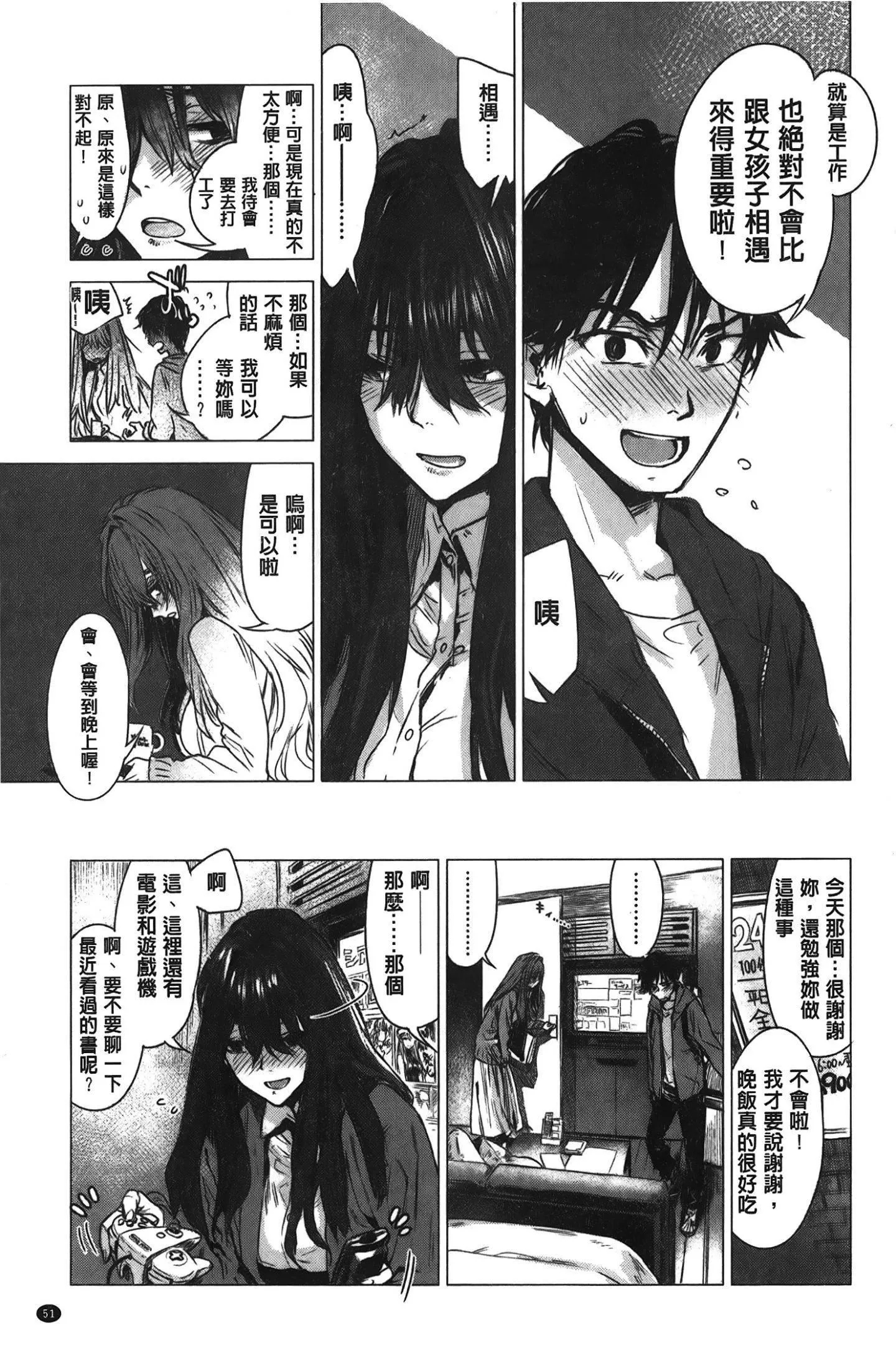 [裹之夢境][幾花にいろ]幾日[裹之夢境][幾花にいろ]幾日