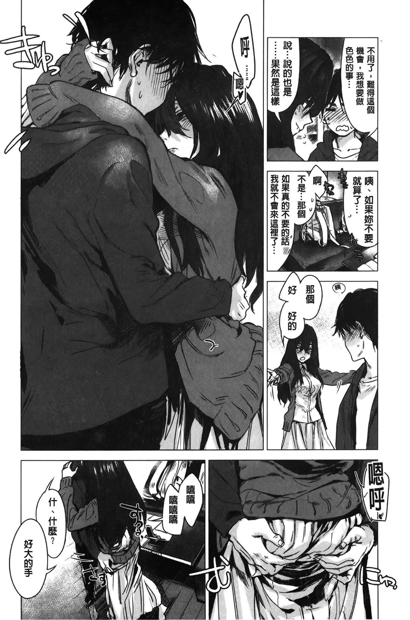 [裹之梦境][几花にいろ]几日[裹之梦境][几花にいろ]几日