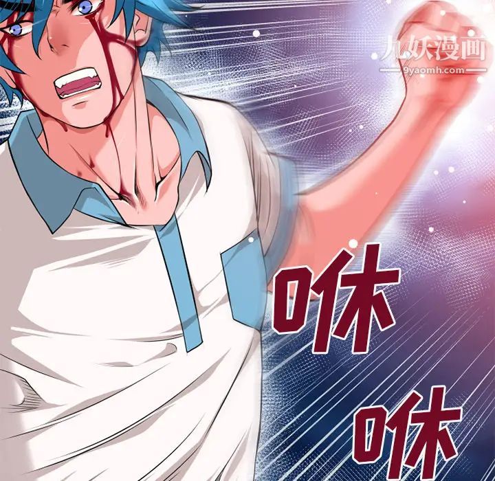 超乎想像第45话