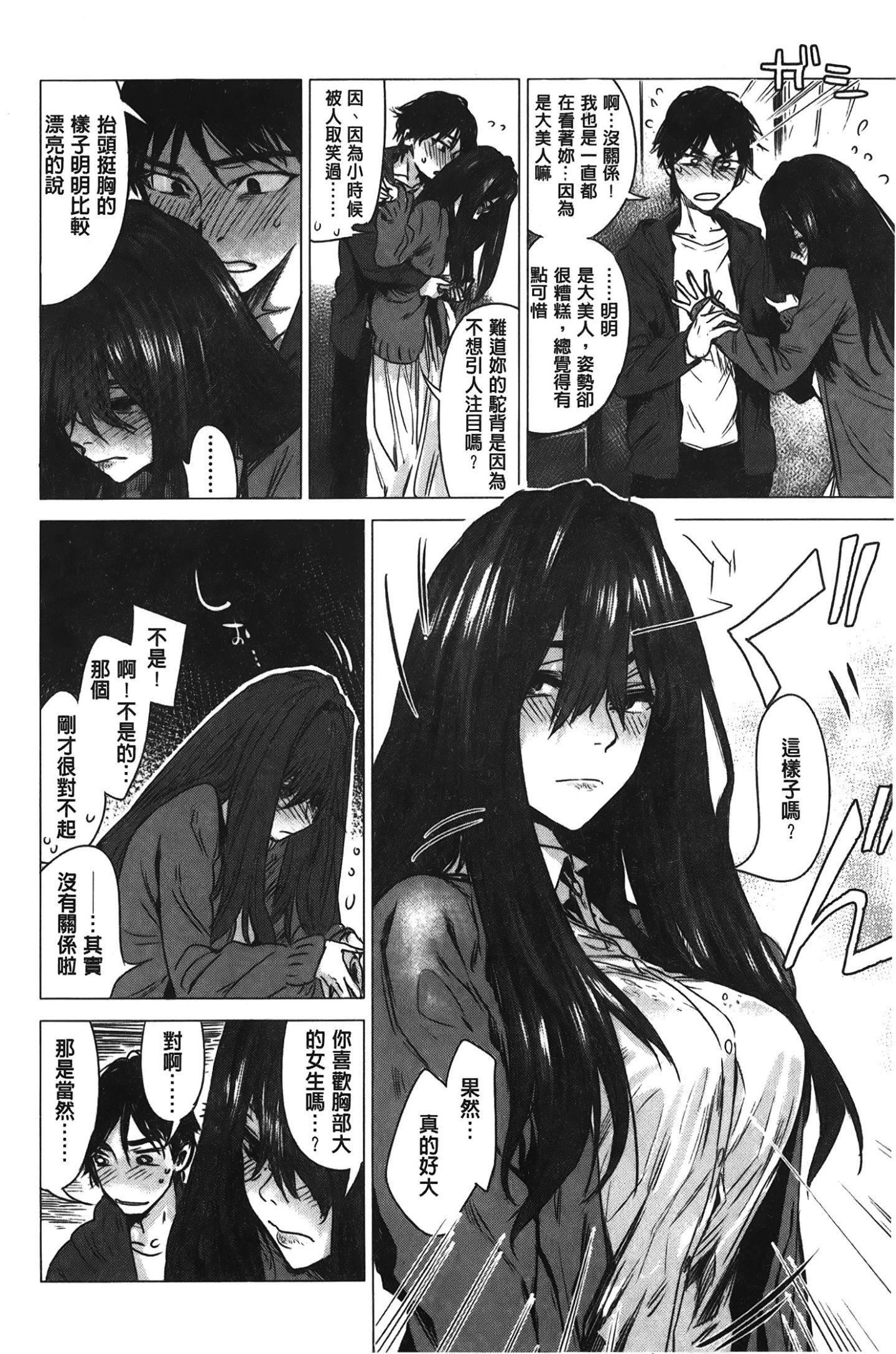 [裹之梦境][几花にいろ]几日[裹之梦境][几花にいろ]几日