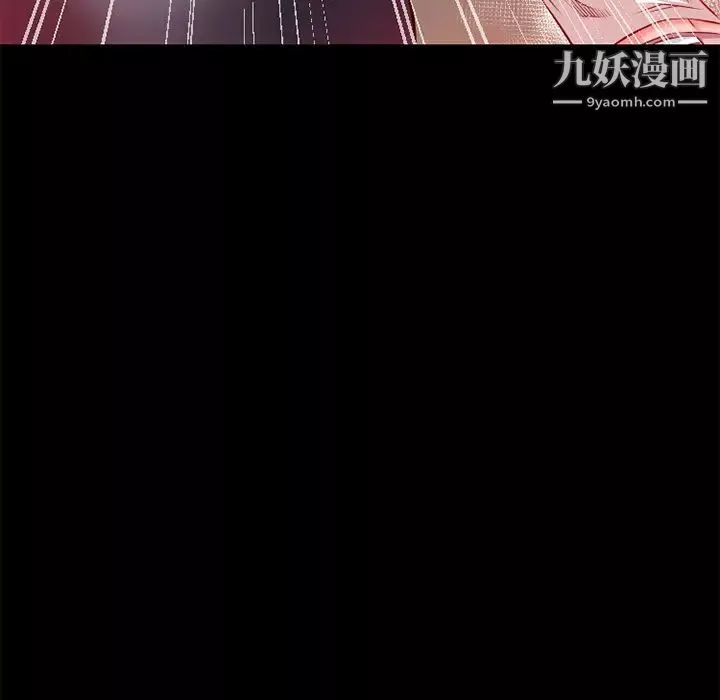 超乎想像-第45话 - 图片 42