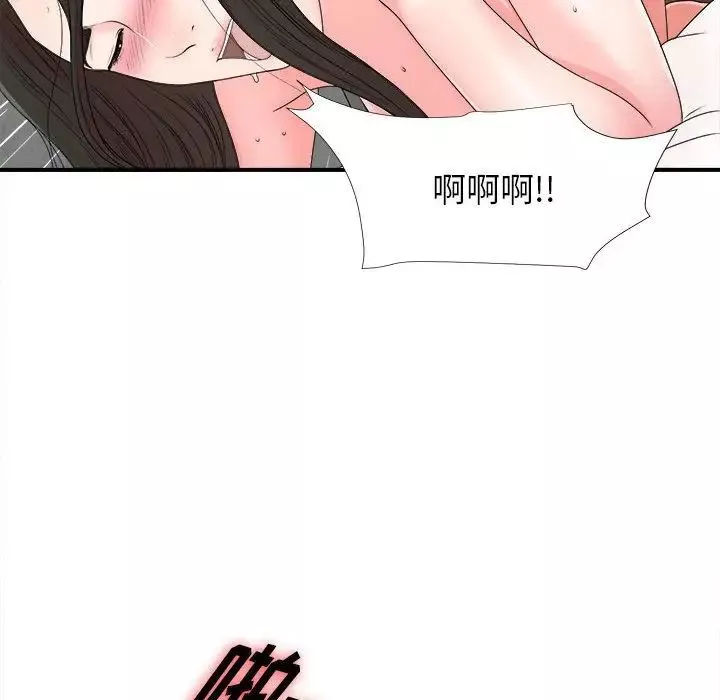 密友-第42话 - 图片 52