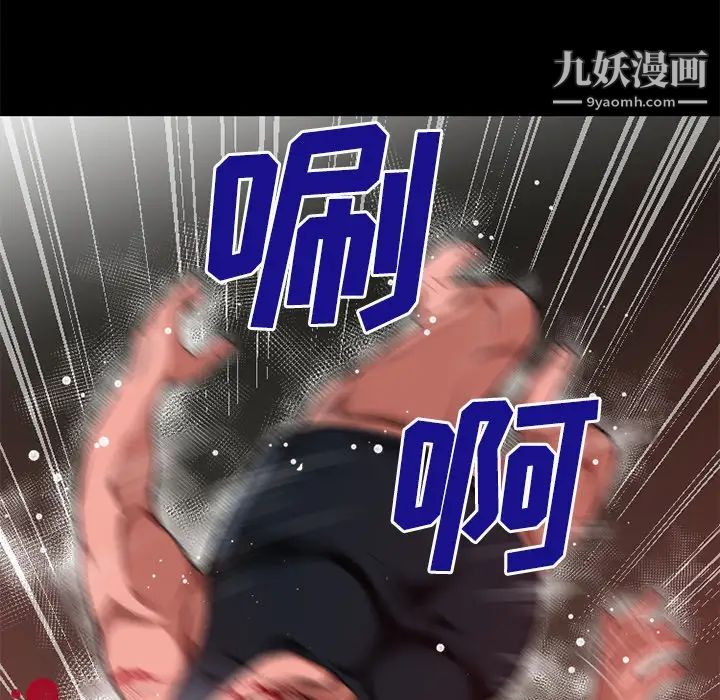 超乎想像第45话