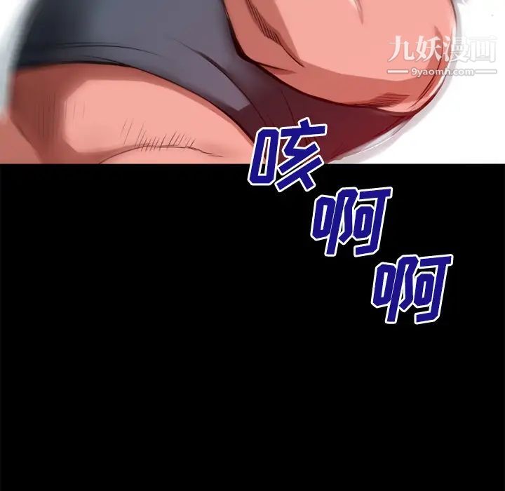 超乎想像第45话