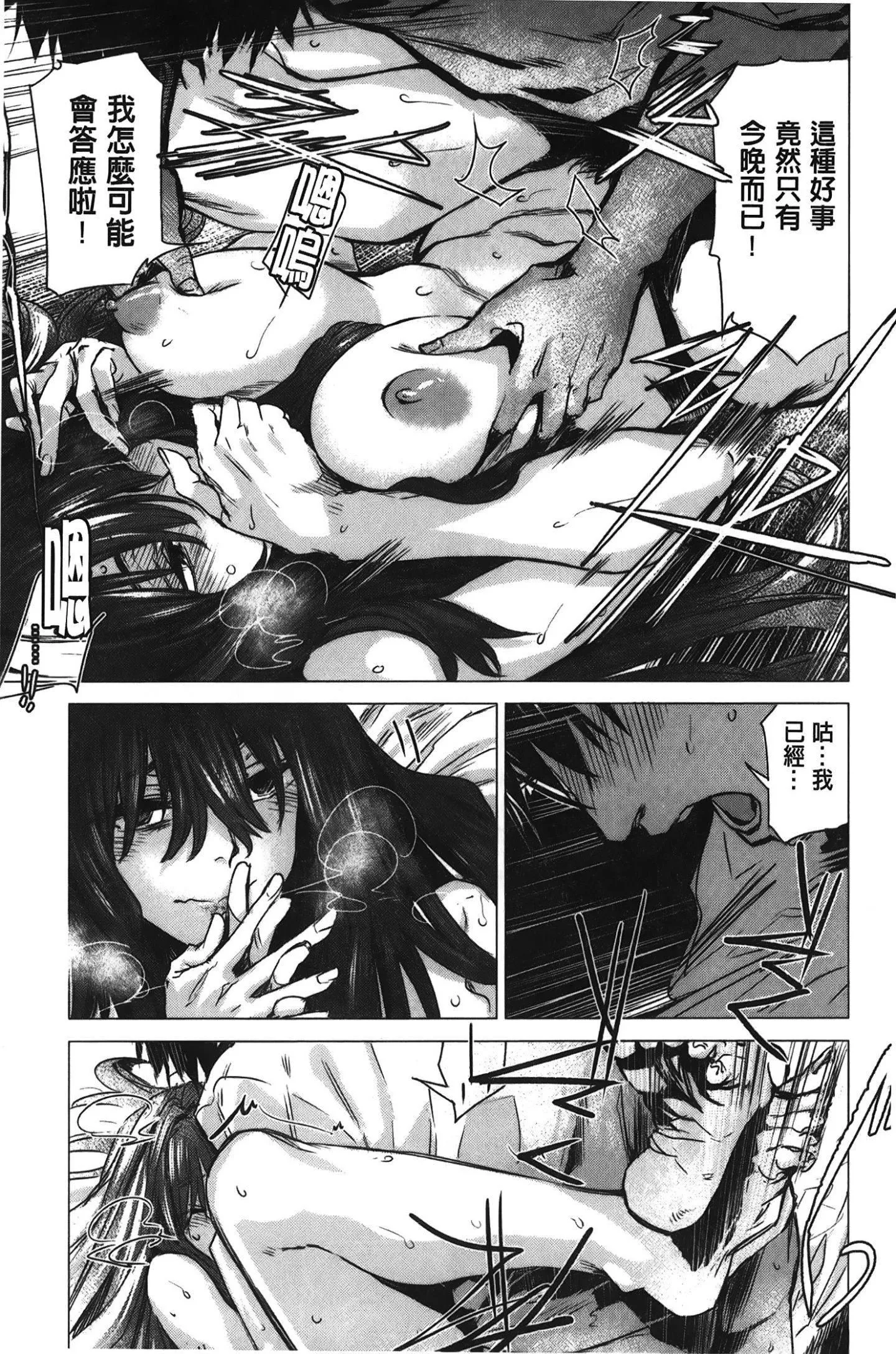 [裹之梦境][几花にいろ]几日-[裹之梦境][几花にいろ]几日 - 图片 64