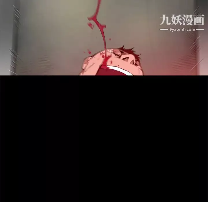 超乎想像-第45话 - 图片 63