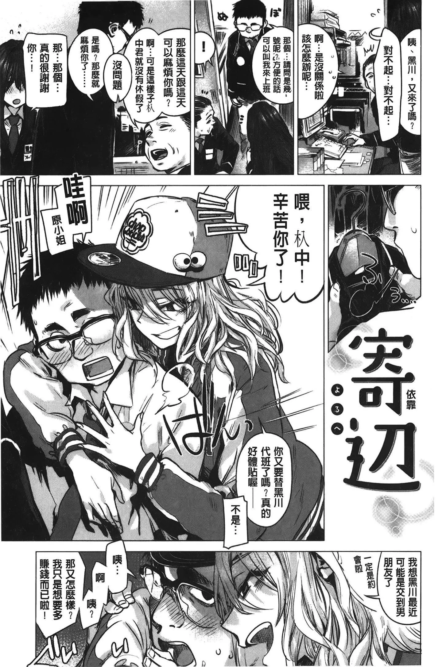 [裹之夢境][幾花にいろ]幾日[裹之夢境][幾花にいろ]幾日