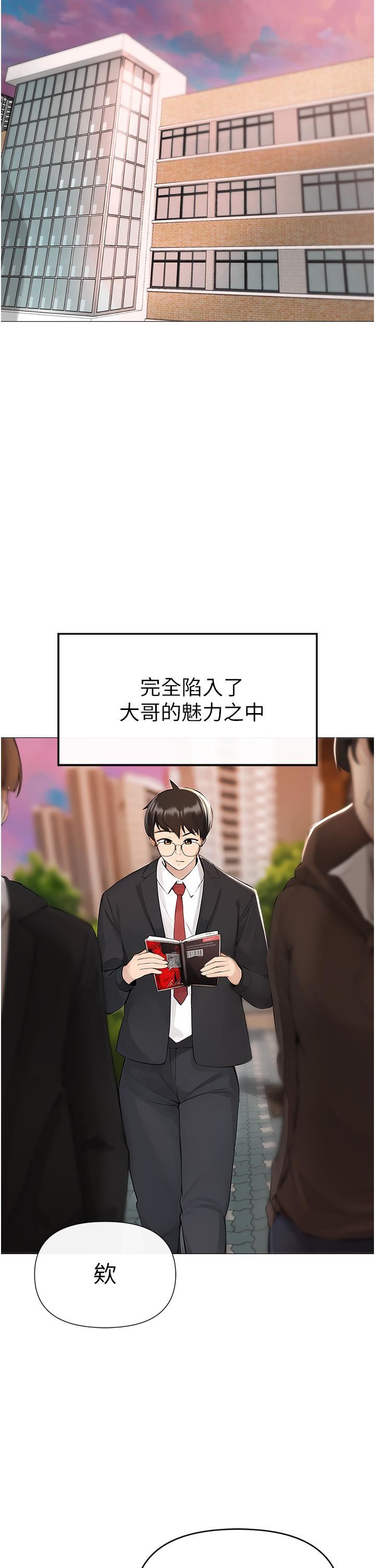 ↖㊣煞气a猛男㊣↘第1话-煞气勐男的NTR