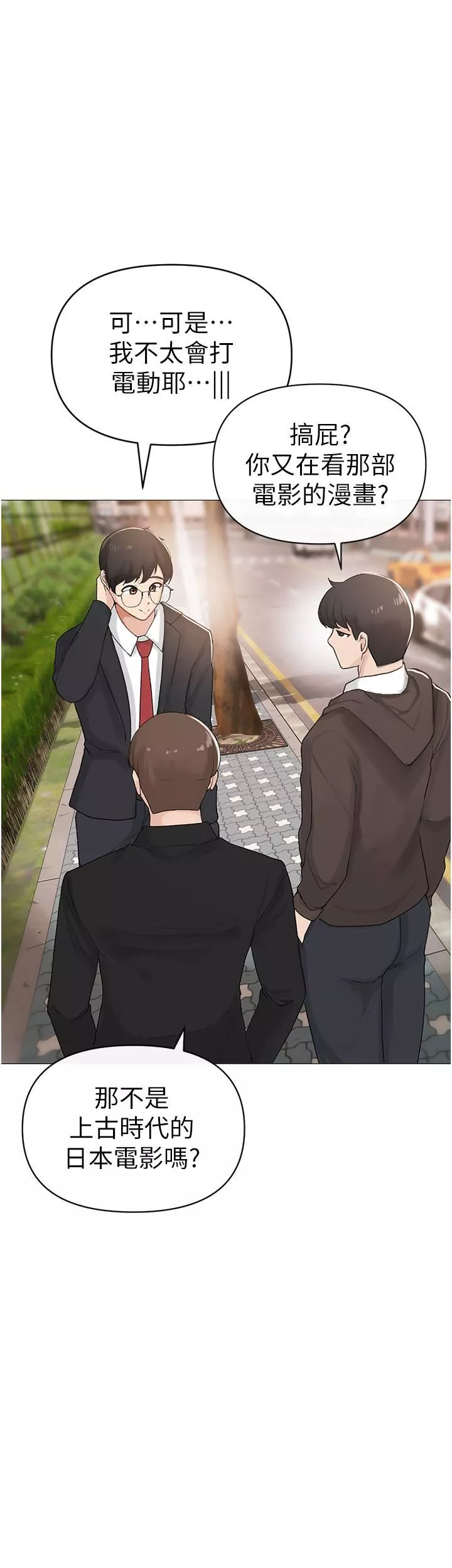 ↖㊣煞氣a猛男㊣↘第1話-煞氣勐男的NTR