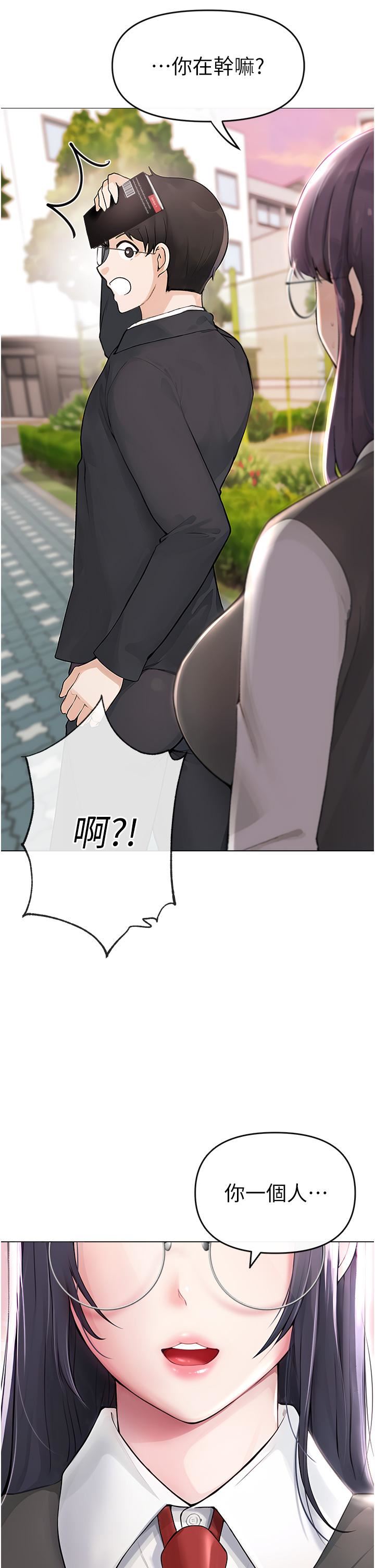 ↖㊣煞氣a猛男㊣↘第1話-煞氣勐男的NTR